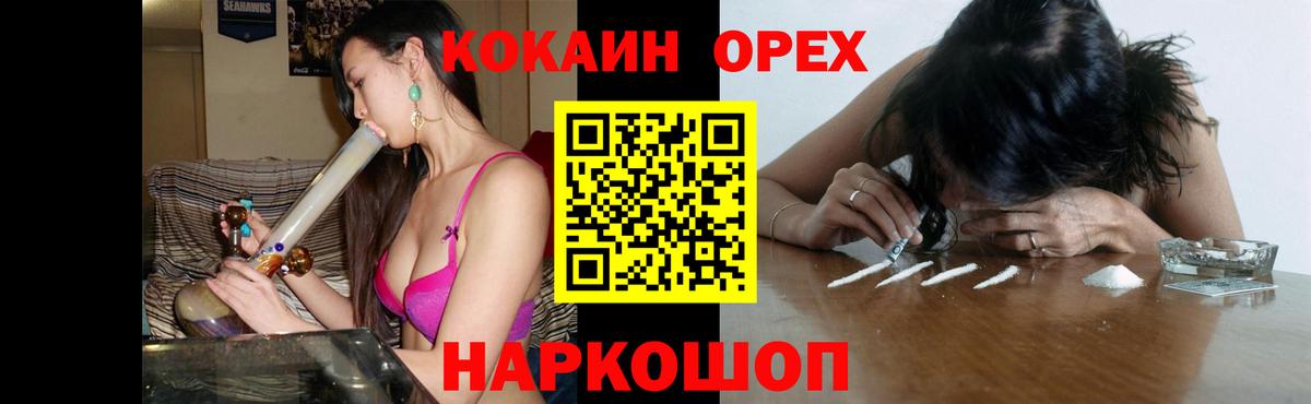 КОКАИН Колумбийский Ленинск-Кузнецкий