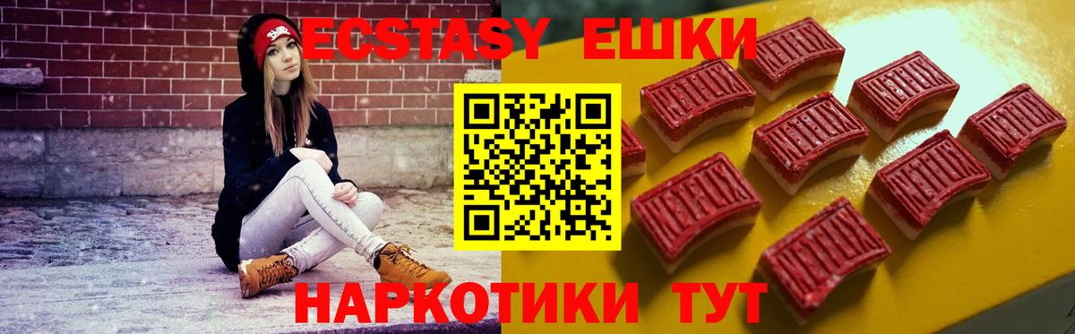 Ecstasy бентли Ленинск-Кузнецкий