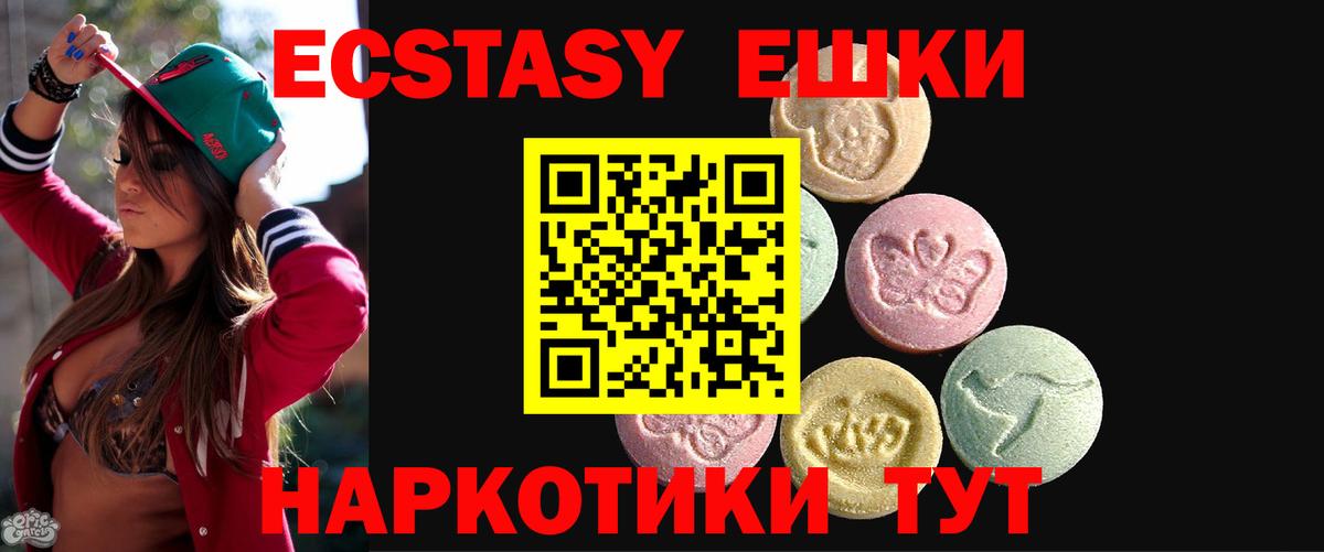 Ленинск-Кузнецкий  Ecstasy XTC  купить  сайты  ЭКСТАЗИ бентли  Вход с VPN 