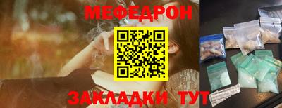 jwh Гусиноозёрск