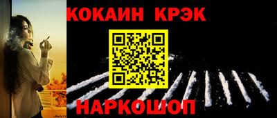 гашик Гусь-Хрустальный