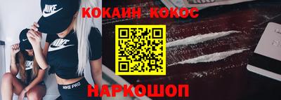 гашик Гусь-Хрустальный