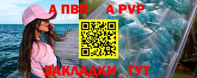 гашик Гусь-Хрустальный
