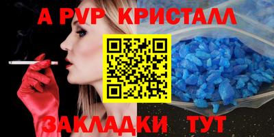 гашик Гусь-Хрустальный