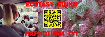 jwh Гусиноозёрск
