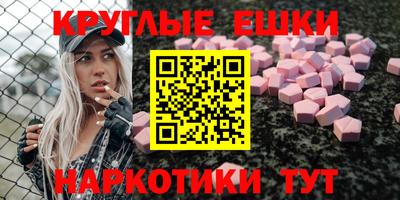 PSILOCYBIN Гусев