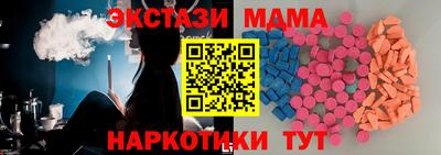 PSILOCYBIN Гусев