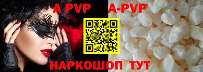 гашик Гусь-Хрустальный