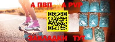 гашик Гусь-Хрустальный