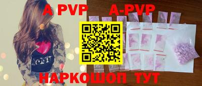 гашик Гусь-Хрустальный