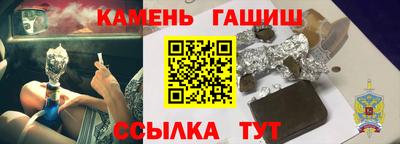 PSILOCYBIN Гусев