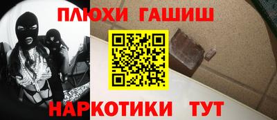 PSILOCYBIN Гусев
