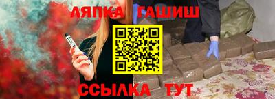 jwh Гусиноозёрск