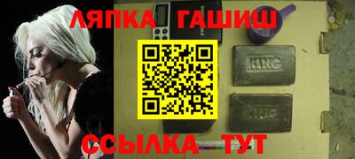 гашик Гусь-Хрустальный