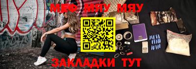 гашик Гусь-Хрустальный