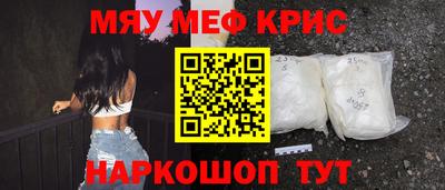 гашик Гусь-Хрустальный