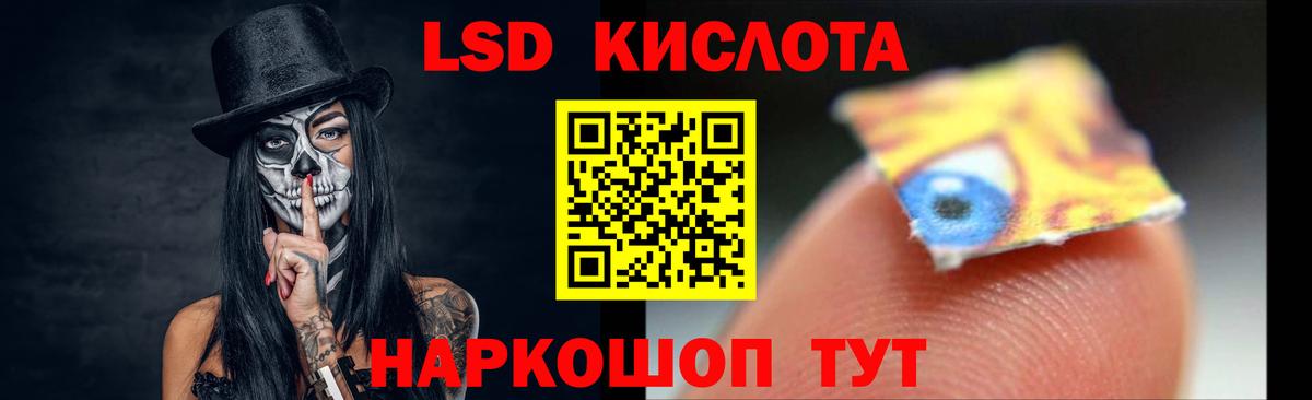 ЛСД экстази ecstasy  Лсд 25 экстази ecstasy  Вход с VPN  Лсд 25 экстази  Ленинск-Кузнецкий 