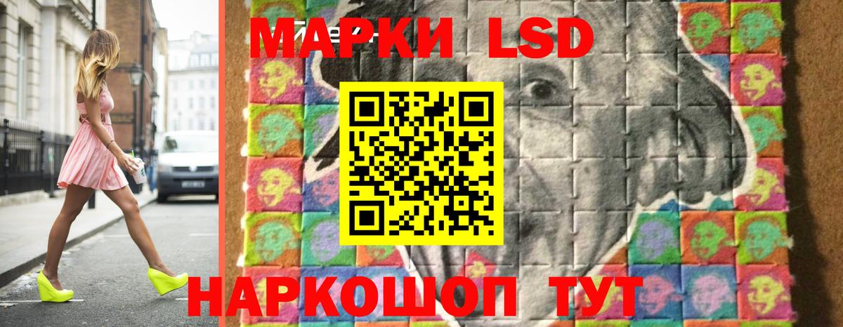 ЛСД экстази кислота Ленинск-Кузнецкий