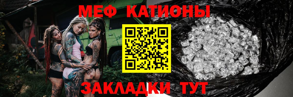 ГАШИШ  Ленинск-Кузнецкий  Кокаин  Вход с VPN  Меф МЯУ МЯУ кристаллы  МАРИХУАНА 