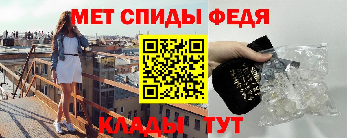 Первитин Methamphetamine Ленинск-Кузнецкий