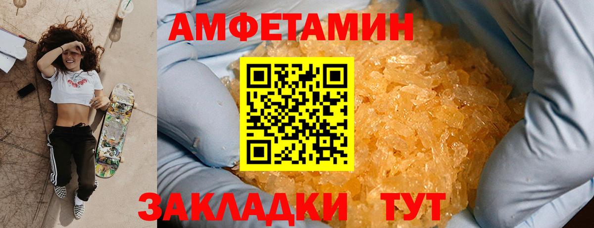 Ленинск-Кузнецкий  Первитин винт  Вход с VPN 