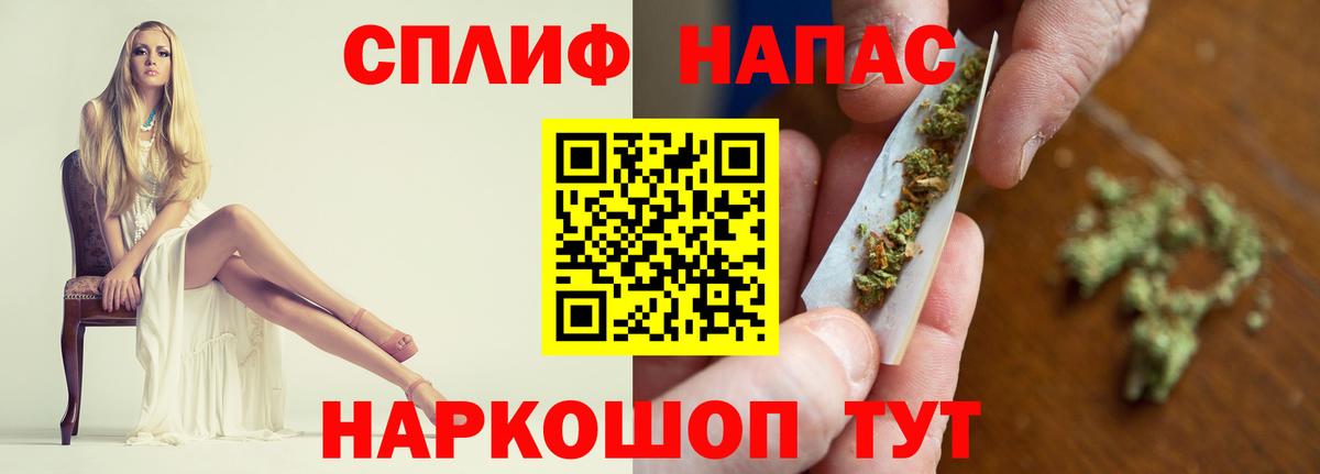 МАРИХУАНА Bruce Banner Ленинск-Кузнецкий